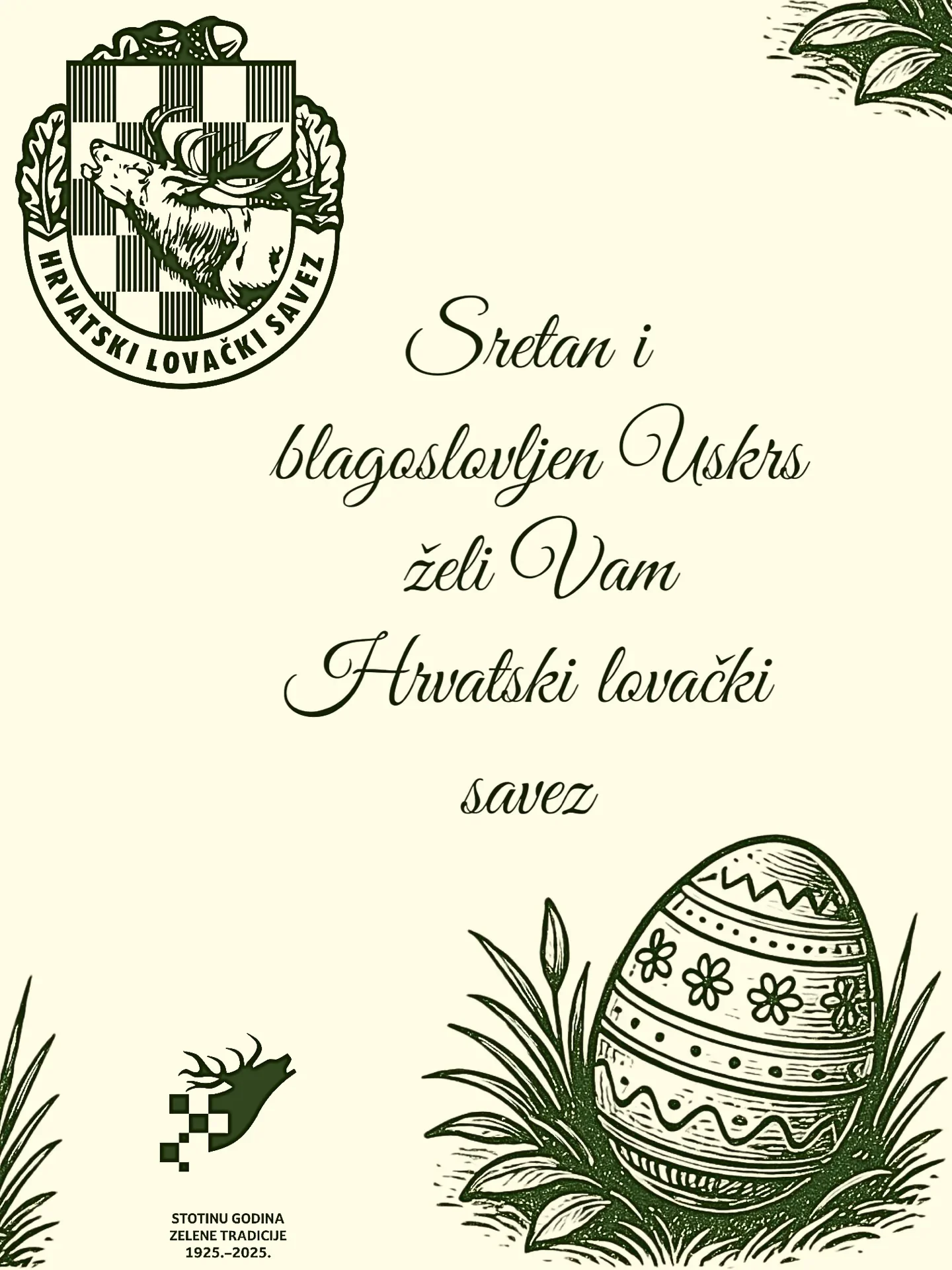 Sretan i blagoslovljen Uskrs Vama i Vašim obiteljima